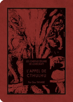 ISBN 9791032706633 Les Chefs d'oeuvre de Lovecraft - L'Appel de Cthulhu Howard Phillips Lovecraft 本・雑誌・コミック 画像