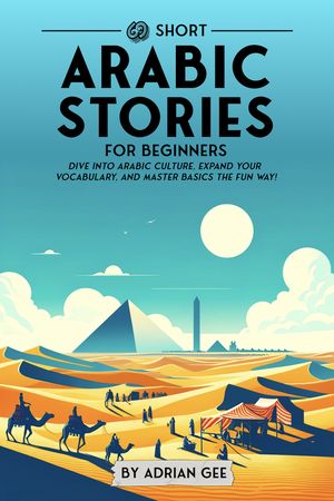 ISBN 9798333552044 69 Short Arabic Stories for Beginners Dive Into Arabic Culture, Expand Your Vocabulary, and Master Basics the Fun Way! Adrian Gee 本・雑誌・コミック 画像