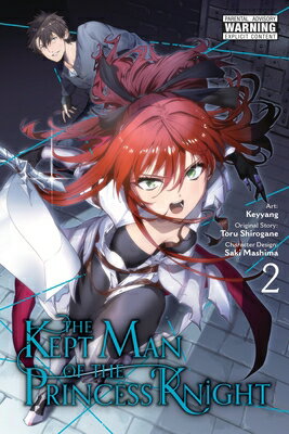 ISBN 9798855401189 The Kept Man of the Princess Knight, Vol. 2 (Manga)/YEN PR/Toru Shirogane 本・雑誌・コミック 画像