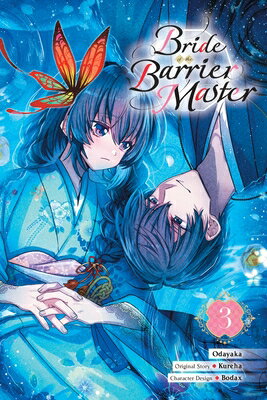 ISBN 9798855407778 Bride of the Barrier Master, Vol. 3 (Manga)/YEN PR/Kureha 本・雑誌・コミック 画像