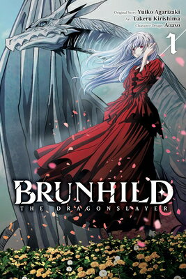 ISBN 9798855408614 Brunhild the Dragonslayer, Vol. 1 (Manga)/YEN PR/Yuiko Agarizaki 本・雑誌・コミック 画像