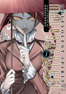 ISBN 9798888436554 Malevolent Spirits: Mononogatari Vol. 7/SEVEN SEAS PR/Onigunsou 本・雑誌・コミック 画像