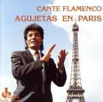 EAN 3149025047090 Spain-cante Flamenco CD・DVD 画像