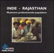 EAN 3149025060341 Inde-rajasthan / Musiciens Professionnels Populaires 輸入盤 CD・DVD 画像