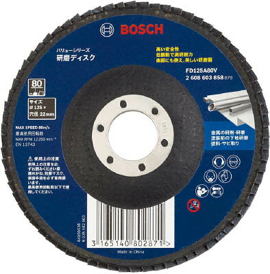 EAN 3165140802864 ボッシュ 株 FD125A60V 研磨ディスク Vシリーズ 5入 BOSCH Vシリーズ4973429 497-3429 6250 花・ガーデン・DIY 画像