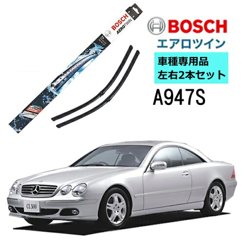 EAN 3165143350409 BOSCH エアロツイン ワイパーブレード 3397118946 A946S 680/680 車用品・バイク用品 画像