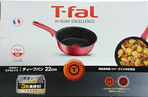 EAN 3168430231382 ティファール T-fal IH ルビー・エクセレンス ディープパン 22cm IH対応 C62283 キッチン用品・食器・調理器具 画像