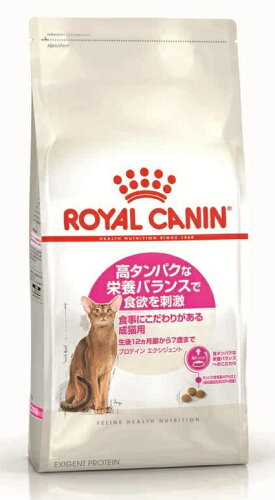 EAN 3182550767194 FHN プロテイン エクシジェント(コウタンパク) 2kg/6 ペット・ペットグッズ 画像