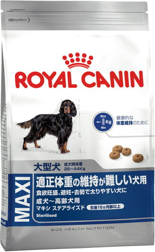 EAN 3182550852081 ロイヤルカナン SHN マキシ ステアライズド 3Kg ペット・ペットグッズ 画像