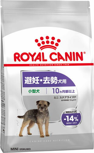 EAN 3182550902472 ロイヤルカナン CCNミニステアライズド 8Kg ペット・ペットグッズ 画像