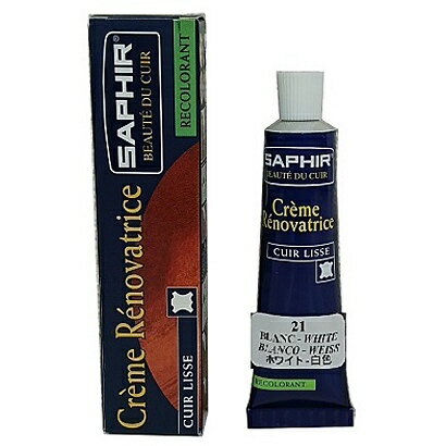 EAN 3324010851214 SAPHIR サフィール レノベイティングカラー補修クリーム 25ml 靴 バッグ 傷 色あせ レザー 9550851 21 ホワイト バッグ・小物・ブランド雑貨 画像