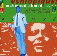 EAN 3341348601069 Mahmoud Ahmed マームードアーメッド / Ehiopiques Vol.19 輸入盤 CD・DVD 画像