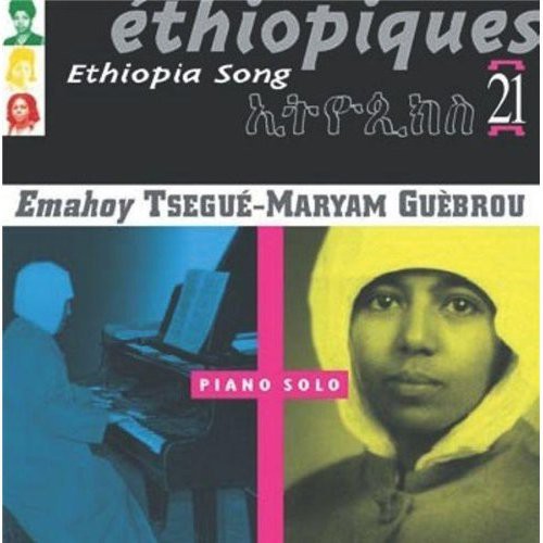 EAN 3341348601229 Ethiopiques: 21 - Guebroum Tsegue-maryam 輸入盤 CD・DVD 画像