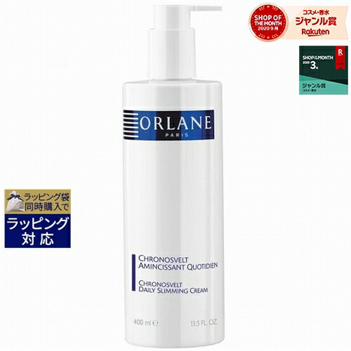 EAN 3359999460003 オルラーヌ クロノスベルト デイリー スリミングクリーム 400ml 美容・コスメ・香水 画像