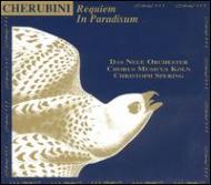 EAN 3386700301164 Requiem: Spering / Das Neue Orchester CD・DVD 画像