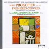 EAN 3399240165967 Prokofiev プロコフィエフ / ピアノ・ソナタ第1番、4つの練習曲、4つの小品 エル＝バシャ 輸入盤 CD・DVD 画像