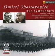 EAN 4006408495451 SHOSTAKOVICH:15SYM アルバム C49545 CD・DVD 画像