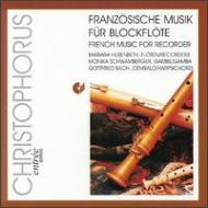 EAN 4010072009821 French Music for the Recorder / Various Artists CD・DVD 画像