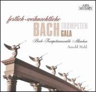 EAN 4011222322432 Festlich Weihnachtliche Bach Trompeten Gala: Bach Trompetenensemble Munchen 輸入盤 CD・DVD 画像