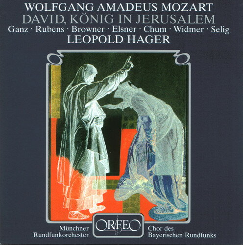 EAN 4011790173221 モーツァルト:オラトリオ「イェルザレムの王ダーヴィット」 (2CD)  (Mozart / エドヴィン・フィッシャー(P) CD・DVD 画像