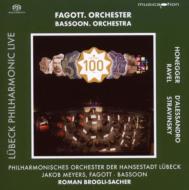 EAN 4012476569086 Honegger オネゲル / Sym, 1, : Brogli-sacher / Lubeck Po +stravinsky: Firebird Suite, Ravel, D'alessandro CD・DVD 画像