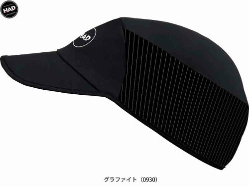 EAN 4017190200451 GRAPHITE H.A.D.ハッド ULTRALIGHT CAPウルトラライトキャップ サイクリングキャップ スポーツ・アウトドア 画像