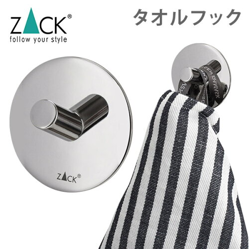 EAN 4034398400728 ZACK 40072 DUPLO towel hook， roundself-adhesive タオルフック 日用品雑貨・文房具・手芸 画像