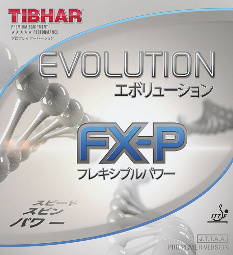 EAN 4039316146450 SNE-BT146450 TIBHAR ティバー 卓球ラバー レッド・1.9mm Evolution FX-P スポーツ・アウトドア 画像