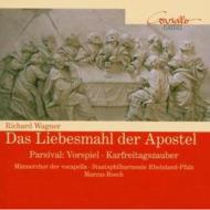 EAN 4039956304081 Wagner: Das Liebesmahl / Rheinland-Pfalz State Philharmonic Orchestra CD・DVD 画像