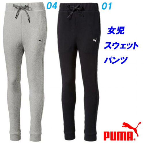 EAN 4057826208116 PUMA プーマ スウェットパンツ 140 Cotton Black 592857 キッズ・ベビー・マタニティ 画像