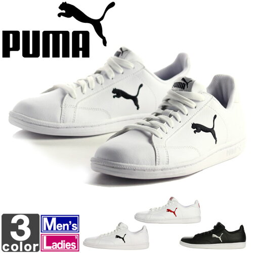 EAN 4057826424486 PUMA プーマ プーマ スマッシュ キャット L スニーカー 23 Puma White-Barbados Cherry 362945 靴 画像