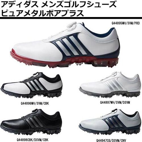 EAN 4058023581651 adidas アディダス ピュアメタル ボア プラス (ゴルフ) Q44895  26.0cm スポーツ・アウトドア 画像