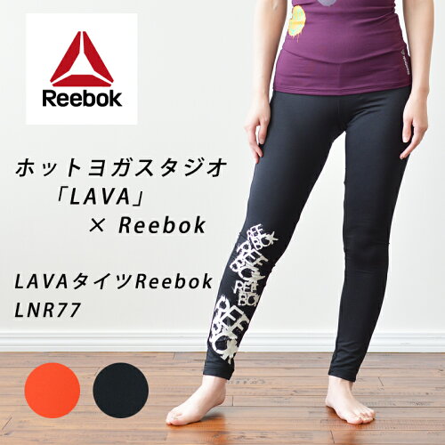 EAN 4058025914945 Reebok リーボック LAVAタイツ BC5133  L スポーツ・アウトドア 画像