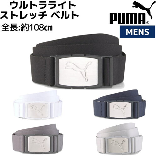 EAN 4063697987029 PUMA メンズ ゴルフ ウルトラライト ストレッチ ベルト OSFA Navy Blazer 054020 スポーツ・アウトドア 画像