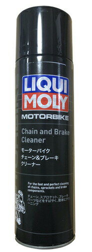 EAN 4100420209383 liqui moly リキモリ チェーンクリーナー motorbike motorbike chain lube   車用品・バイク用品 画像