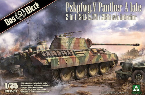 EAN 4260191520893 1/35 ドイツ V号戦車 パンターA型 後期型 インテリア＆ツィンメリット無し プラモデル ダス・ヴェルク ホビー 画像