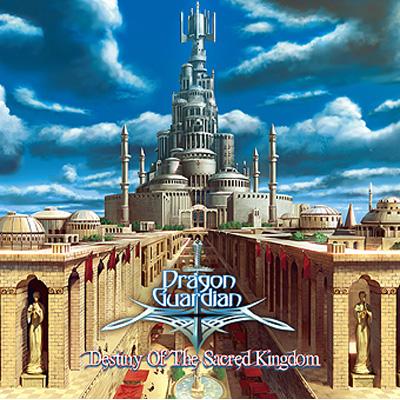 EAN 4260281741917 DRAGON GUARDIAN ドラゴンガーディアン / Destiny Of The Sacred Kingdom CD・DVD 画像