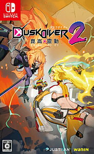 EAN 4712865433331 Dusk Diver2 崑崙靈動/Switch/HACPA59ZA テレビゲーム 画像