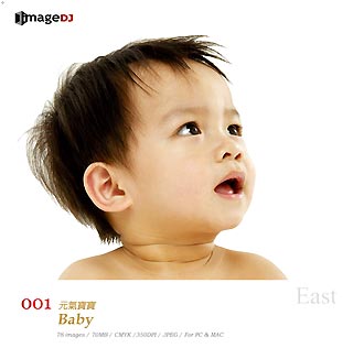 EAN 4718532017767 EAST vol.1 ベイビー Baby パソコン・周辺機器 画像