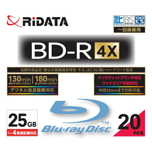 EAN 4719303560413 RiTEK 一回録画用BD-R BD-R130PW4X.20P SC C TV・オーディオ・カメラ 画像