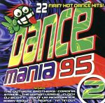 EAN 5014469570108 Dance Mania ’95 Volume 2 CD・DVD 画像