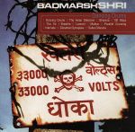 EAN 5030688000301 Dancing Drums Badmarsh＆Shri CD・DVD 画像