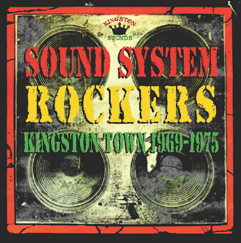 EAN 5036848002024 Sound System Rockers - Kingston Town 1969-1975 CD・DVD 画像