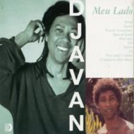 EAN 5099747630323 Djavan ジャバン / Meu Lado 輸入盤 CD・DVD 画像