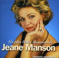 EAN 5099751788225 Jeane Manson / Les Plus Belles Chansons De Je 輸入盤 CD・DVD 画像