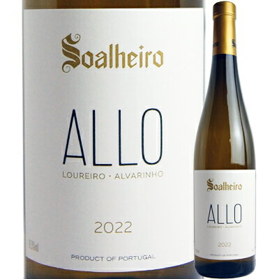 EAN 5602640000164 ソアリェイロ ALLO 20 白 750ml ビール・洋酒 画像