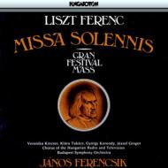 EAN 5991811186128 Liszt リスト / 荘厳ミサ 大祝典ミサ フェレンチーク＆ブダペスト交響楽団、他 輸入盤 CD・DVD 画像