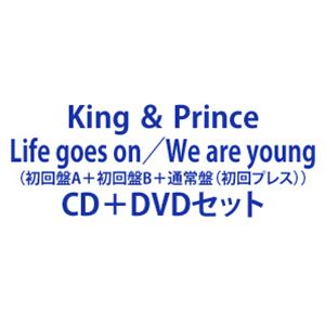 EAN 6202301130019 King ＆ Prince / Life goes on We are young 初回盤A＋初回盤B＋通常盤 初回プレス CD＋DVDセット CD・DVD 画像