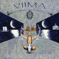 EAN 6430024260021 Viima / Kahden Kuun Sirpit CD・DVD 画像