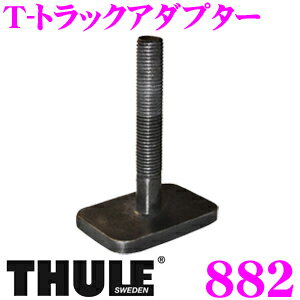 EAN 7313020068916 THULE/スーリー:882 Tトラックアダプター ポーテージ 819 用 スライドバー 装着用アダプター 車用品・バイク用品 画像